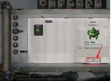 鬼谷八荒怎么炼丹 鬼谷八荒怎么炼丹