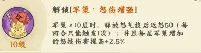 高能探宝团最强战法搭配与道具囤积技巧攻略 高能探宝团最强战法搭配与道具囤积技巧攻略