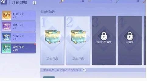 悠星大陆战力提升方法 悠星大陆战力提升方法