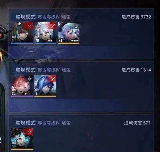 无期迷途甜心刀暖盟怎么打，附攻略