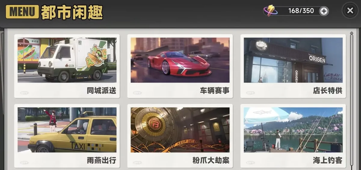 异环同居玩法攻略,解锁条件、互动机制与福利 异环同居玩法攻略,解锁条件、互动机制与福利