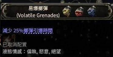 流放之路2战争使者迫击炮BD,0.4版本最强输出指南,附装备搭配与连招技巧 流放之路2战争使者迫击炮BD,0.4版本最强输出指南,附装备搭配与连招技巧