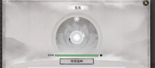 鬼谷八荒道种传授方法