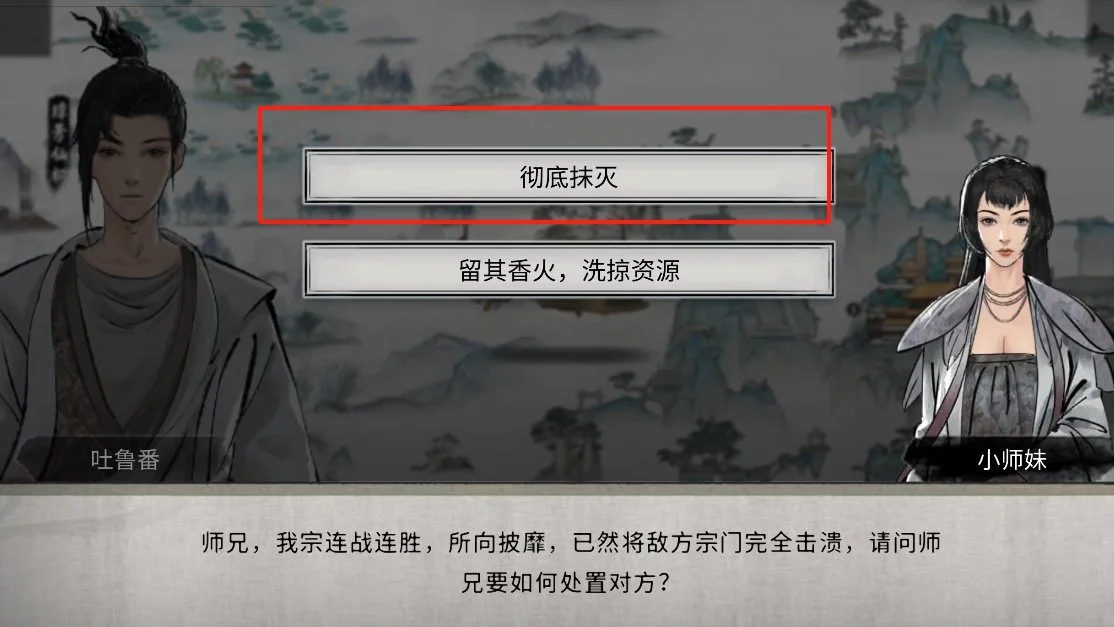 鬼谷八荒门派攻略大全