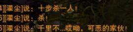 剑网3新版试炼之地副本通关攻略