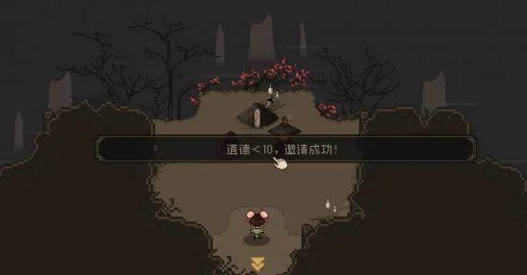 大江湖之苍龙与白鸟黑无常任务怎么完成?