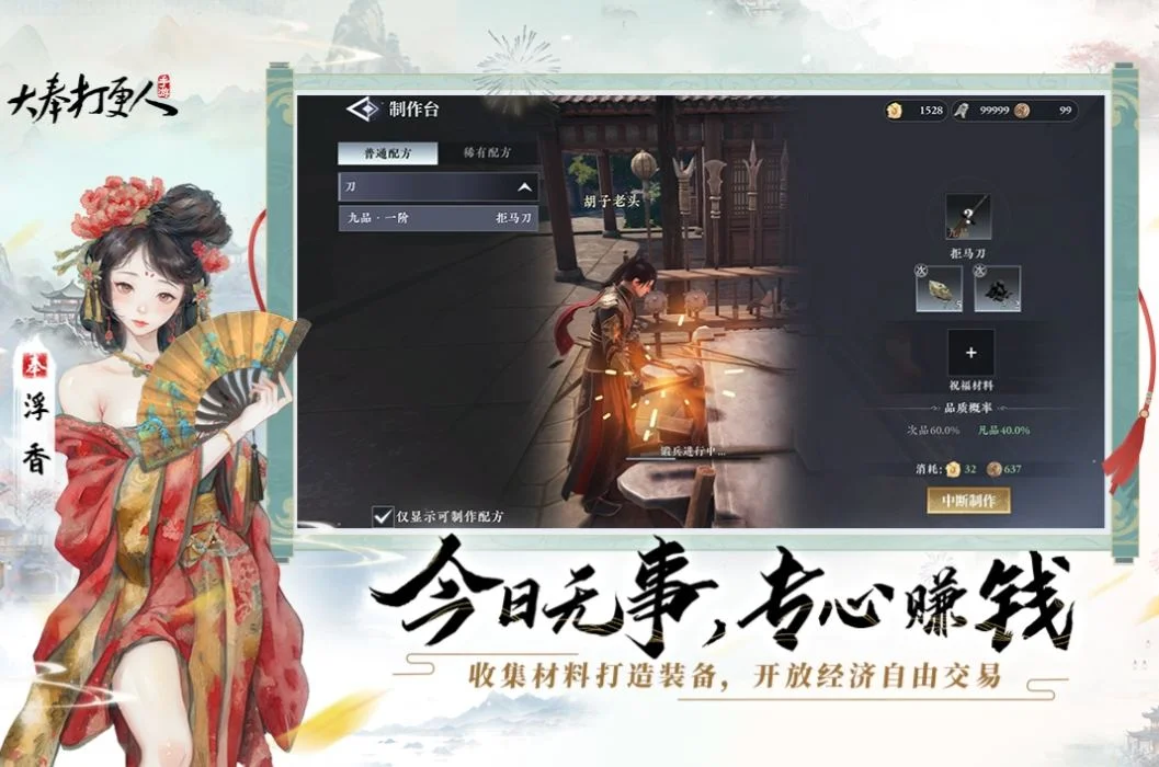 大奉打更人副职哪个好? 大奉打更人副职哪个好?