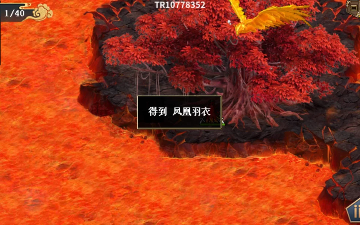 水浒宋江传凤凰试炼怎么过,附攻略 水浒宋江传凤凰试炼怎么过,附攻略
