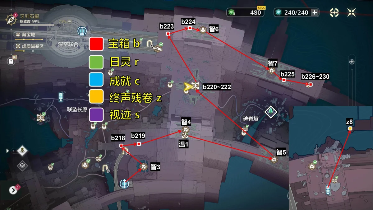 鸣潮3.0罗伊冰原拉海洛地图全收集攻略