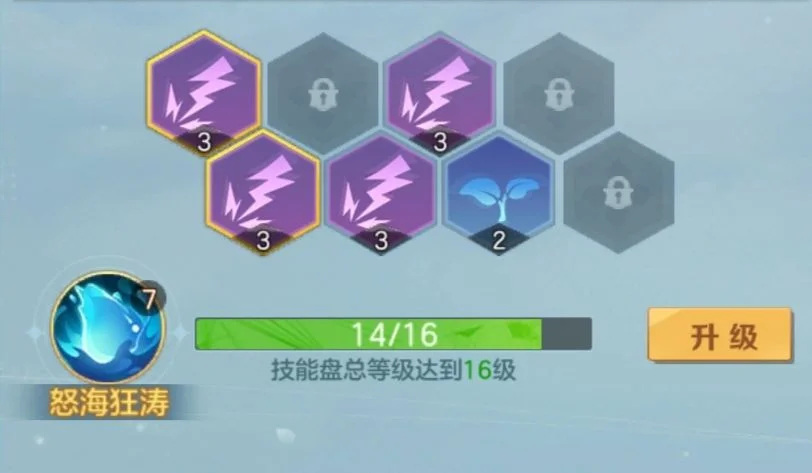 云上城之歌元素洗灵系统玩法