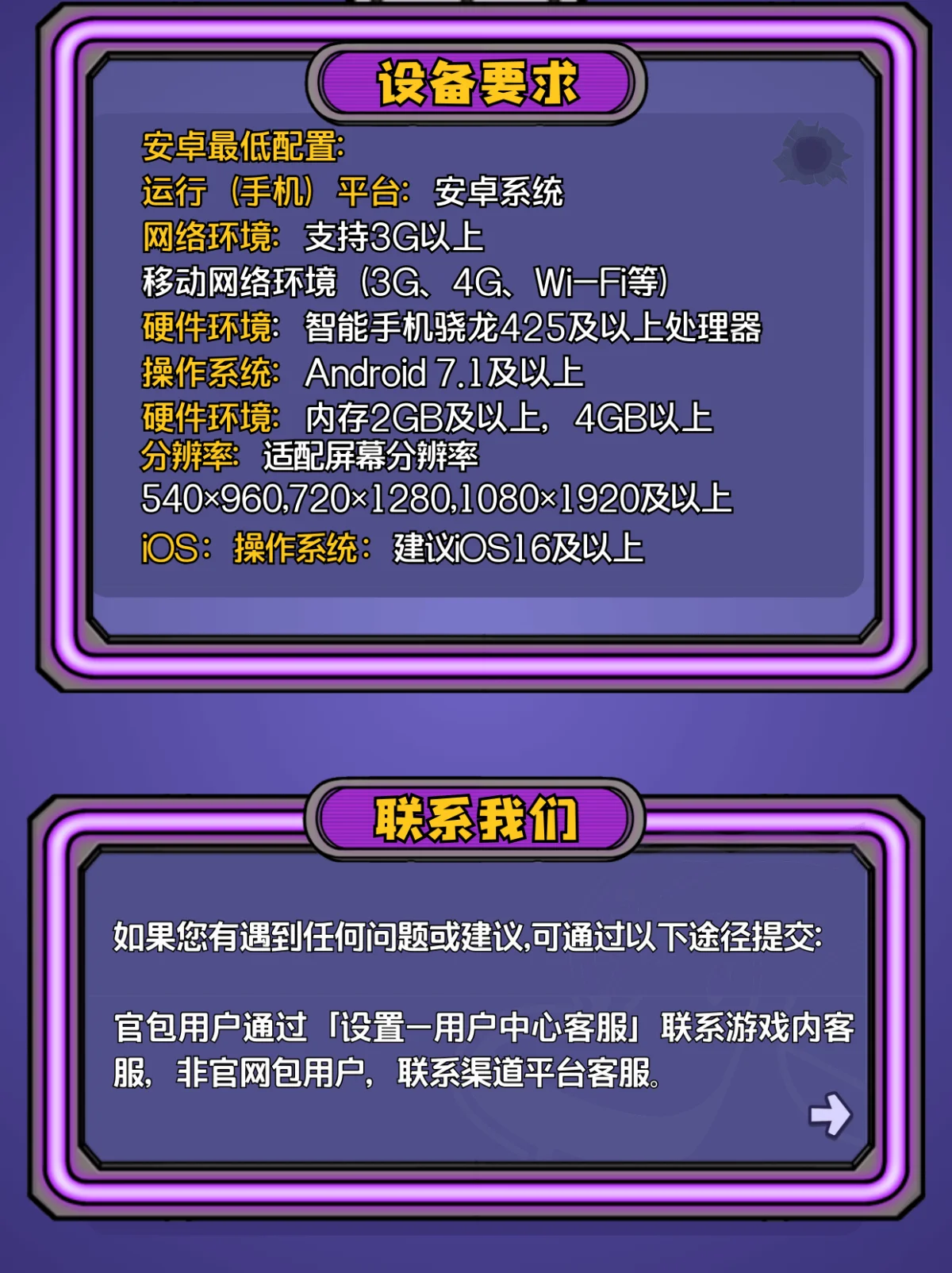 鹅鸭杀手游公测常见问题以及答案大全最新