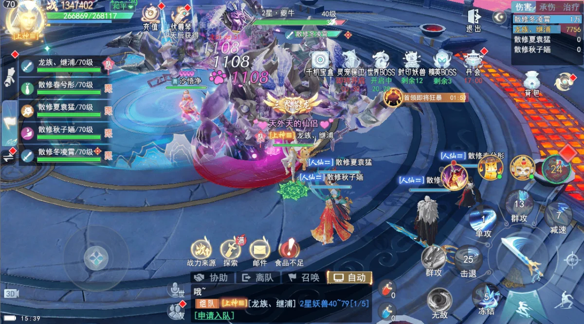 孤月刀封印妖兽怎么玩 孤月刀封印妖兽怎么玩