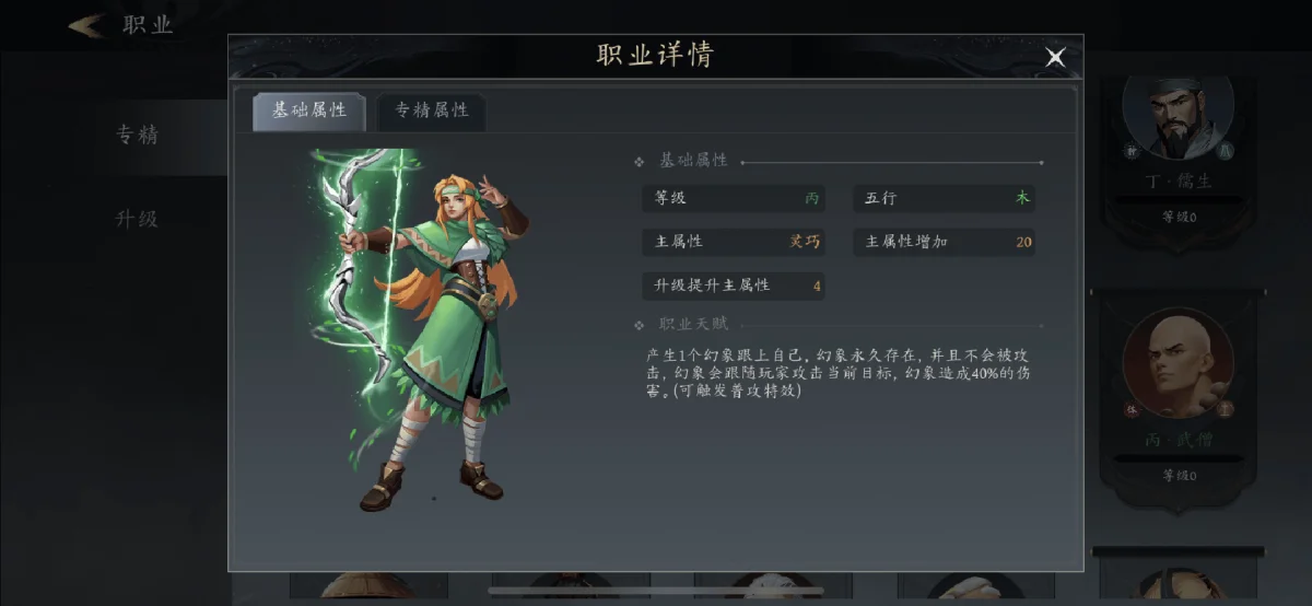 未知升变3单人地狱难度的灵巧流玩法攻略