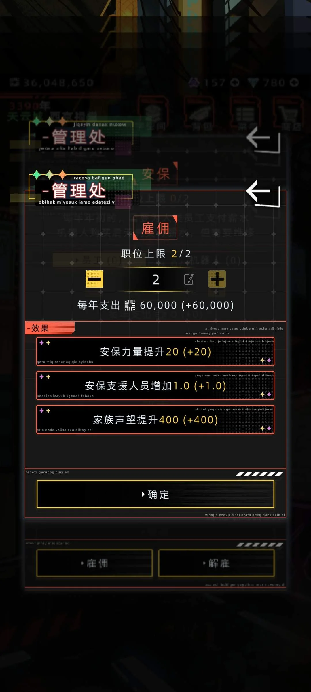 未来人生家族攻略详细介绍 未来人生家族攻略详细介绍