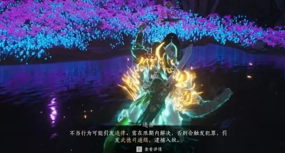燕云十六声阴兵借道任务怎么完成,附攻略