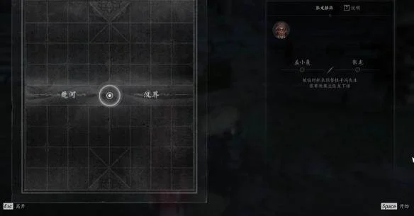 燕云十六声张龙棋局怎么下?