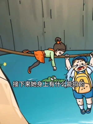 隐秘的档案鳄口逃生怎么通关? 隐秘的档案鳄口逃生怎么通关?