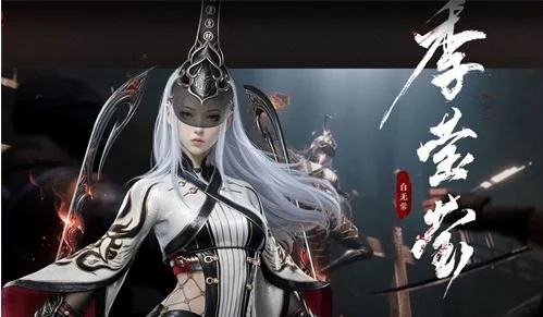 永劫无间手游季莹莹技能连招攻略 永劫无间手游季莹莹技能连招攻略