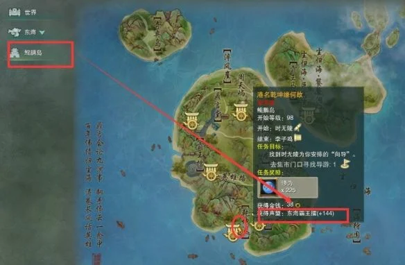 剑网3东海霸王擂声望提升方法 剑网3东海霸王擂声望提升方法