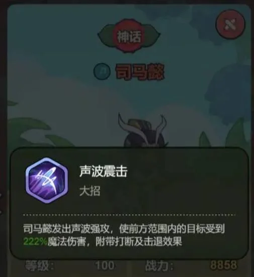 大王不好啦游戏机制推力详解 大王不好啦游戏机制推力详解