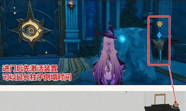 崩坏星穹铁道命运重渊宝箱位置在哪里 崩坏星穹铁道命运重渊宝箱位置在哪里