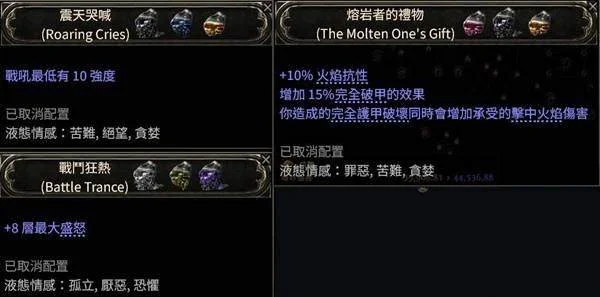 0.4版本最强上分!流放之路2德鲁伊拍拍熊BD,伤害炸裂、清图高效,新手老手都能轻松掌握 0.4版本最强上分!流放之路2德鲁伊拍拍熊BD,伤害炸裂、清图高效,新手老手都能轻松掌握