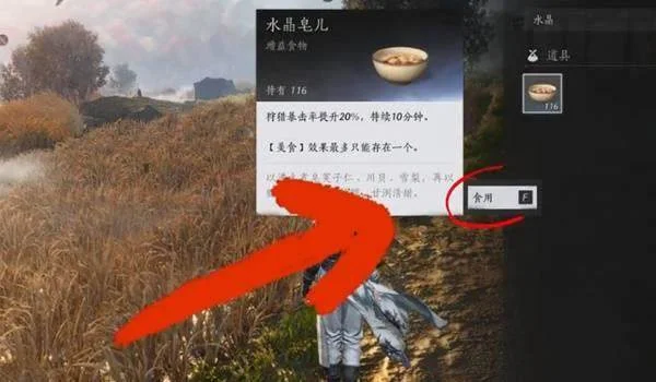 燕云十六声鹖尾速刷攻略 燕云十六声鹖尾速刷攻略