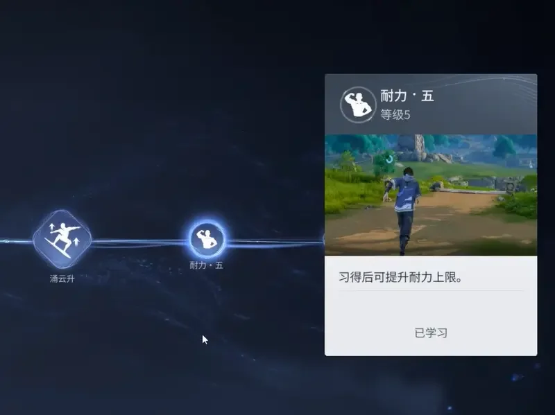 王者荣耀世界御流加点攻略,PVE与PVP技能搭配 王者荣耀世界御流加点攻略,PVE与PVP技能搭配