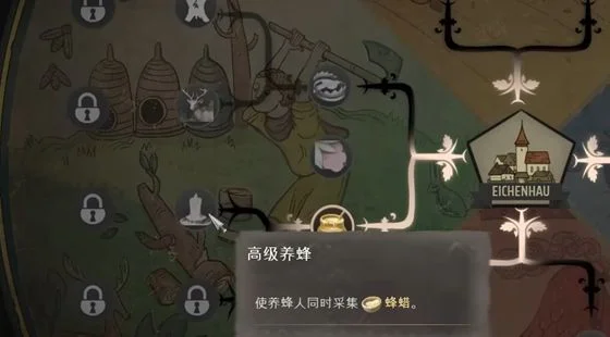 庄园领主养蜂场能产出什么? 庄园领主养蜂场能产出什么?