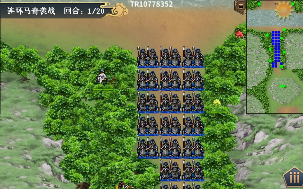 水浒宋江传第10关连环马奇袭战通关攻略