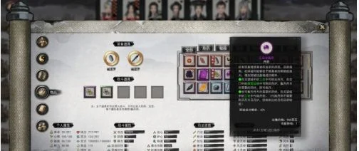 鬼谷八荒怎么炼丹 鬼谷八荒怎么炼丹