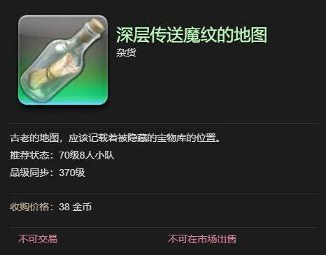 最终幻想14水晶世界金鲶怎么获得 最终幻想14水晶世界金鲶怎么获得