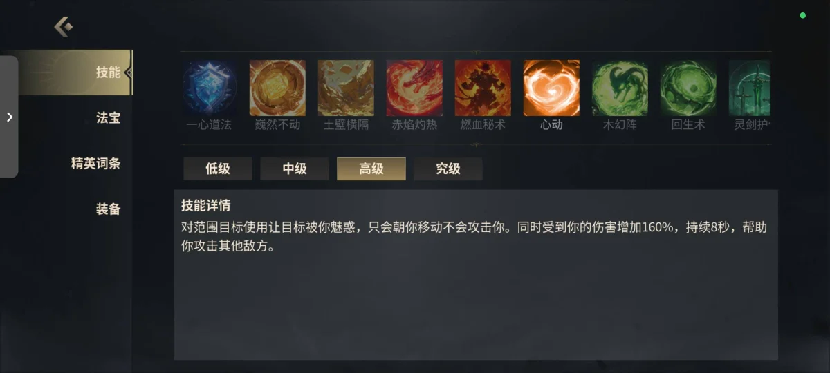 未知升变3手工党入门快速通关攻略 未知升变3手工党入门快速通关攻略