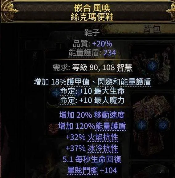 0.4版本最强上分!流放之路2德鲁伊拍拍熊BD,伤害炸裂、清图高效,新手老手都能轻松掌握 0.4版本最强上分!流放之路2德鲁伊拍拍熊BD,伤害炸裂、清图高效,新手老手都能轻松掌握