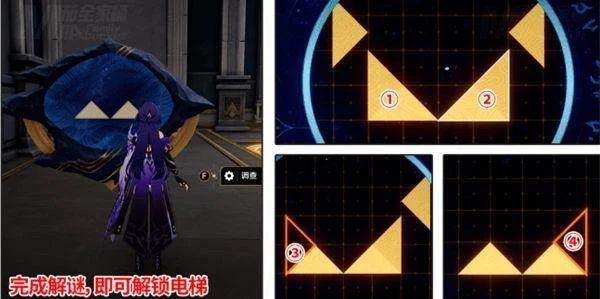 崩坏星穹铁道命运重渊宝箱位置在哪里 崩坏星穹铁道命运重渊宝箱位置在哪里