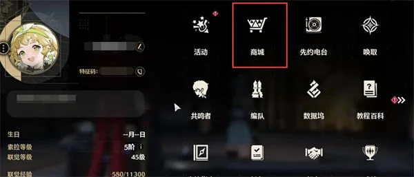 鸣潮异象哀声鸷怎么获得?