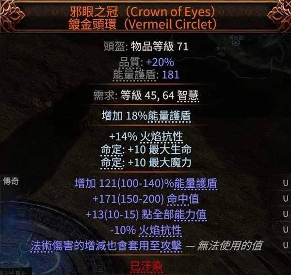 0.4版本最强上分!流放之路2德鲁伊拍拍熊BD,伤害炸裂、清图高效,新手老手都能轻松掌握 0.4版本最强上分!流放之路2德鲁伊拍拍熊BD,伤害炸裂、清图高效,新手老手都能轻松掌握