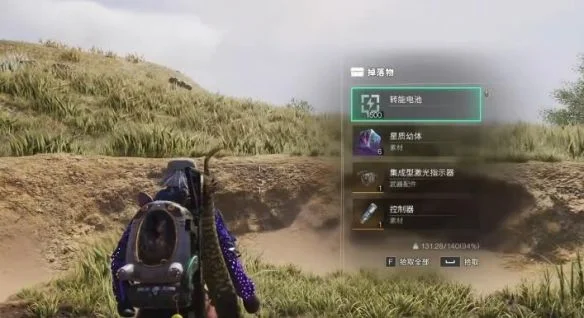 七日世界集成型机关指示器怎么获取?