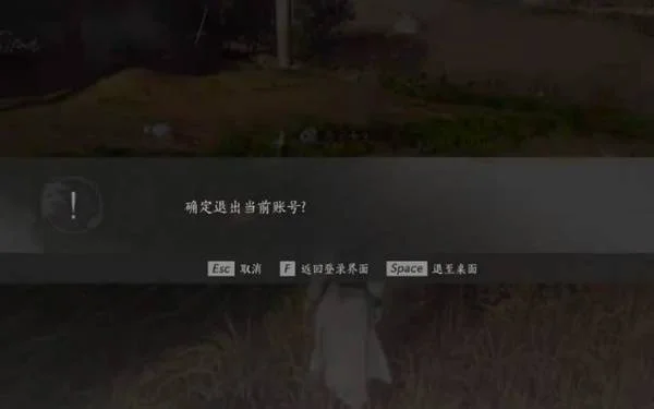 燕云十六声鹖尾速刷攻略 燕云十六声鹖尾速刷攻略