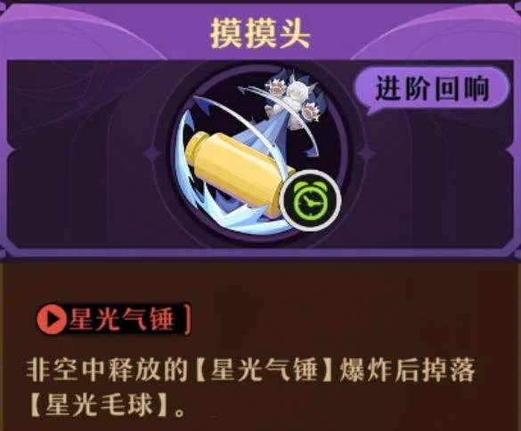 无尽梦回平民微氪过度指南 无尽梦回平民微氪过度指南