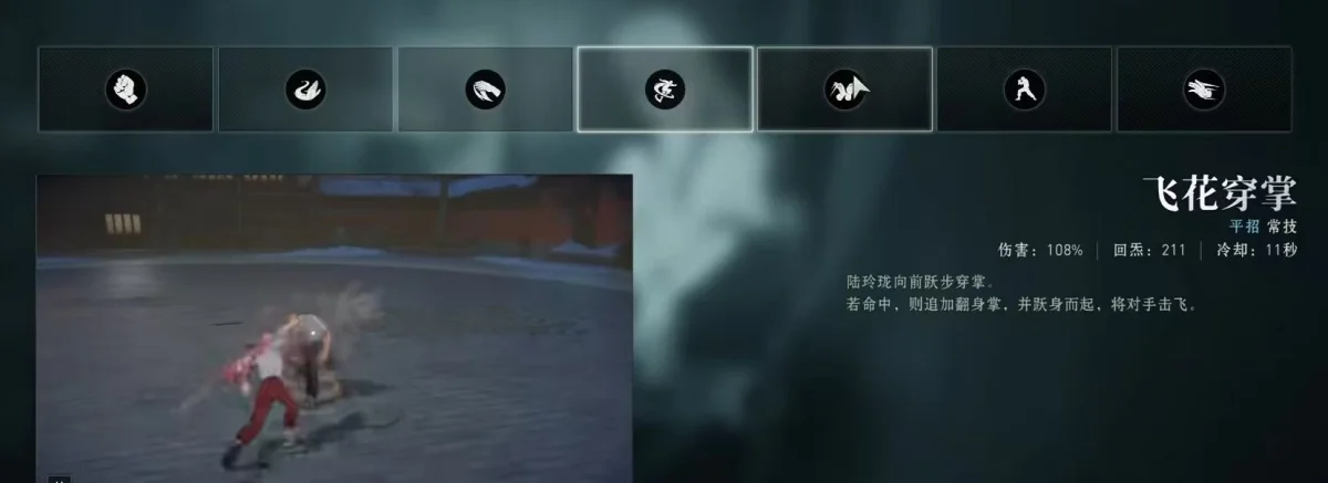 异人之下陆玲珑怎么玩?