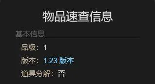 最终幻想14水晶世界小牛犊宠物获得方法