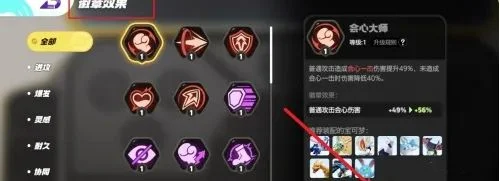 宝可梦大集结徽章怎么升级,附方法 宝可梦大集结徽章怎么升级,附方法