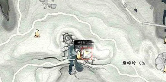 燕云十六声千年渡以利天下怎么做? 燕云十六声千年渡以利天下怎么做?