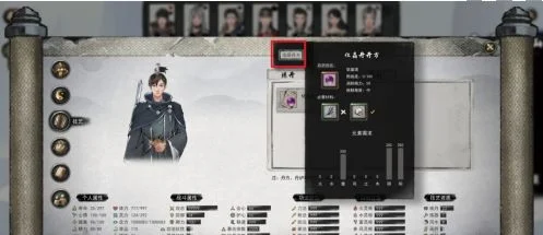 鬼谷八荒怎么炼丹