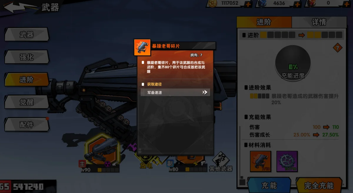 远星集结新手入门全攻略,保姆级教程助你快速上手 远星集结新手入门全攻略,保姆级教程助你快速上手