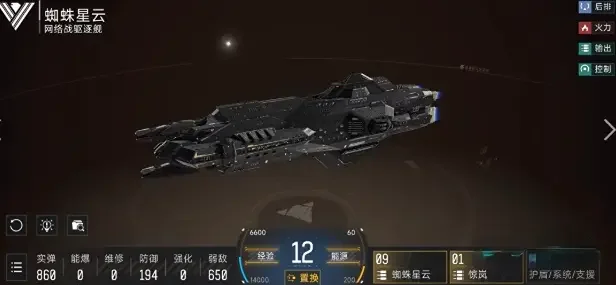代号前线蜘蛛星云怎么获取,详细位置与通关攻略 代号前线蜘蛛星云怎么获取,详细位置与通关攻略