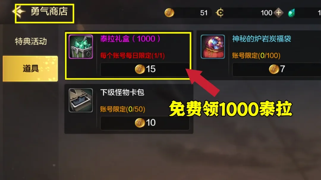 DNF手游领福利,别错过 DNF手游领福利,别错过
