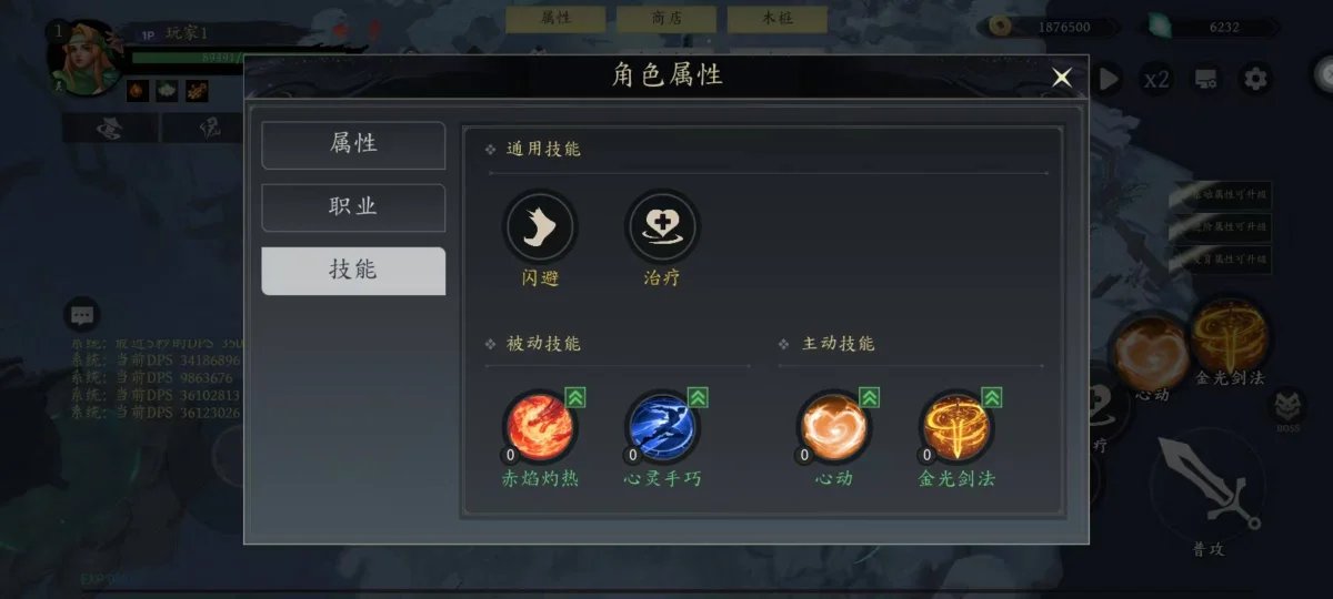 未知升变3第一个boss怎么打攻略 未知升变3第一个boss怎么打攻略