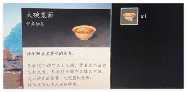 燕云十六声古琴获取方法
